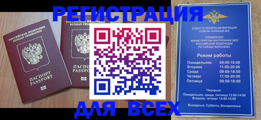 регистрация для дет. сада в Тавде